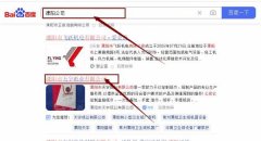 溧陽(yáng)市天*紙業(yè)有限公司網(wǎng)站優(yōu)化保證在首頁(yè)效果