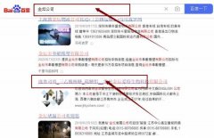 常州金壇愛*生物科技有限公司新站排名營銷策劃優(yōu)質(zhì)品牌