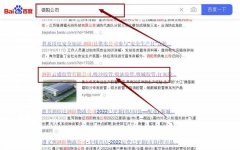 泗陽云*膠管有限公司網(wǎng)站排名營銷策劃優(yōu)質(zhì)品牌