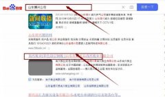 山東尚*板業有限公司網站優化營銷策劃優質品牌