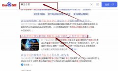 山東省章丘鼓*機(jī)股份有限公司網(wǎng)站排名營(yíng)銷(xiāo)+精準(zhǔn)獲客