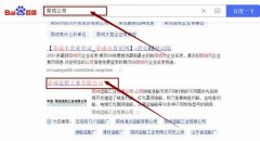 榮成造*工業(yè)有限公司百度關(guān)鍵詞排名營銷策劃優(yōu)質(zhì)品牌