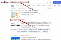 安吉超*家具有限公司網站優化整合營銷推廣