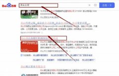 舟山市江*螺桿機械制造有限公司網站優(yōu)化到首頁按天扣費