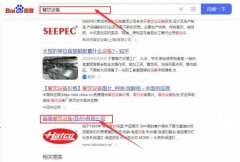 赫*餐飲設備(蘇州)有限公司網絡營銷到首頁無排名不收費