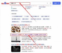 廣州冰*文化傳播有限公司快速排名讓網站輕松覆蓋在搜索引擎