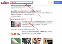 無(wú)錫市*誠(chéng)印刷有限公司網(wǎng)站優(yōu)化營(yíng)銷(xiāo)+精準(zhǔn)獲客