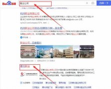 江蘇菱*鞋業(yè)有限公司網(wǎng)站推廣品牌營銷策劃機(jī)構(gòu)