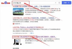 成都鴻*嘉和科技有限公司網絡營銷讓網站輕松覆蓋在搜索引擎